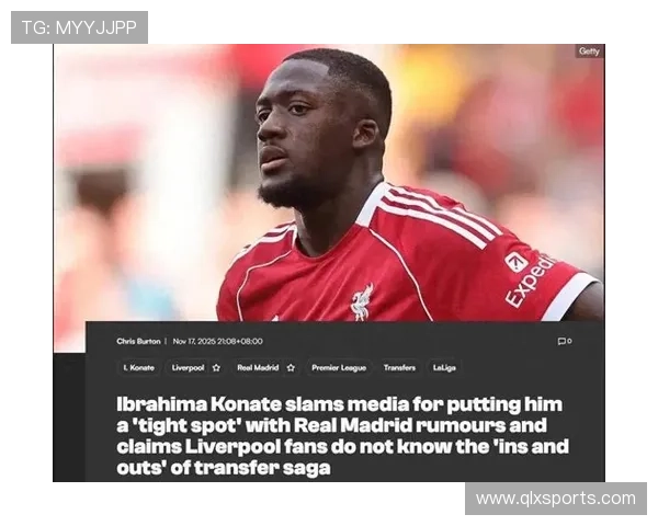 科纳特社媒发声坚定信心球迷支持是我们走出困境的力量